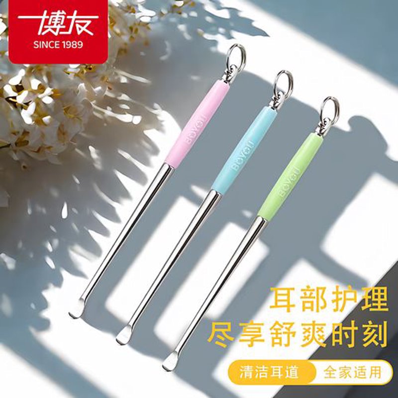 家庭生活用品采购指南：轻松打造舒适宜居环境