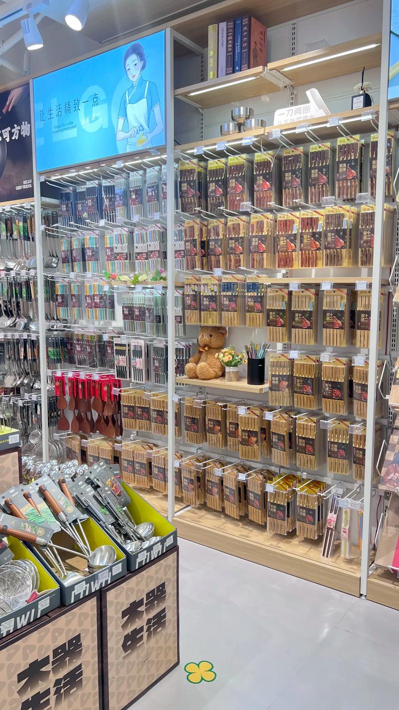 生活用品采购：智慧选择，让日常生活更美好